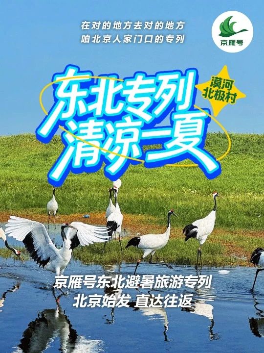 �y�lһ��2025ȥ�|�����Σ���һ��ȥ��ؿ�����������